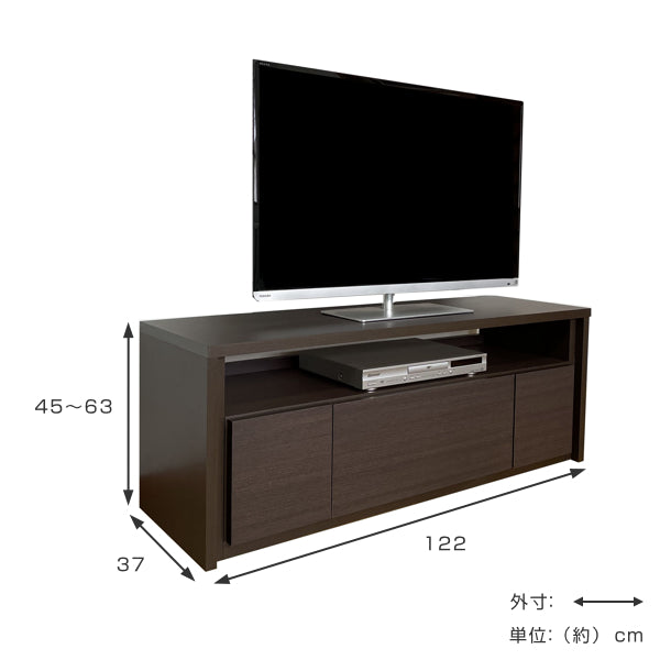テレビ台ローボード高さ4段階調節T-BASE幅122cm