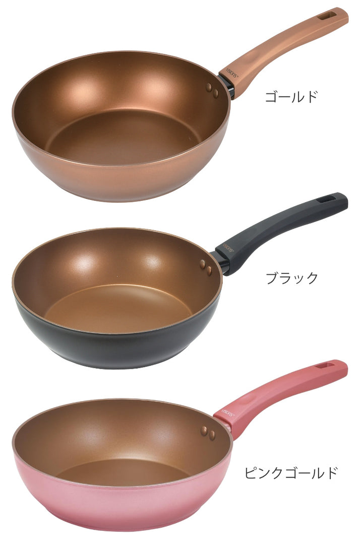 フライパン24cm深型IH対応VISIONSGOLDCoatingディープパン