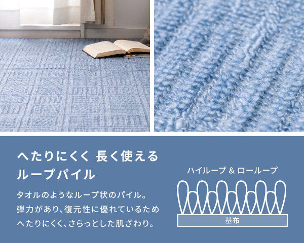 カーペットラグ江戸間3畳平織カーペットアンバー軽量