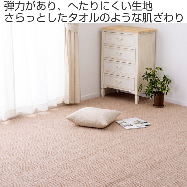 カーペットラグ江戸間8畳平織カーペットアンバー軽量
