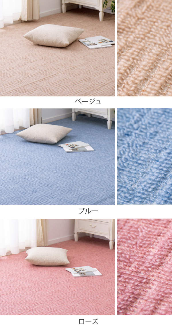 カーペットラグ江戸間10畳平織カーペットアンバー軽量