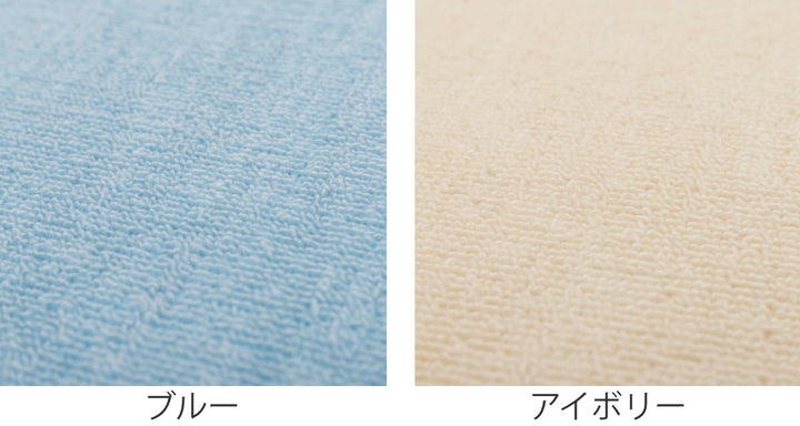 カーペットラグ江戸間8畳平織カーペットミーテ抗菌防臭カット可