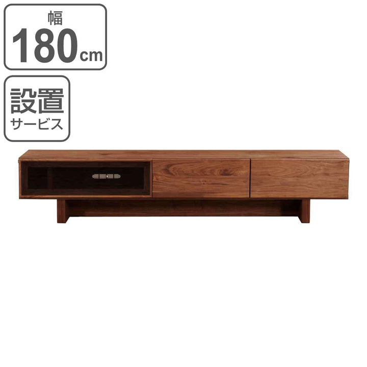 テレビ台ローボードシンプルモダンウォールナット材VENT幅180cm