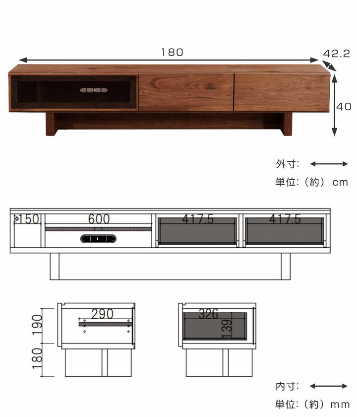 テレビ台ローボードシンプルモダンウォールナット材VENT幅180cm