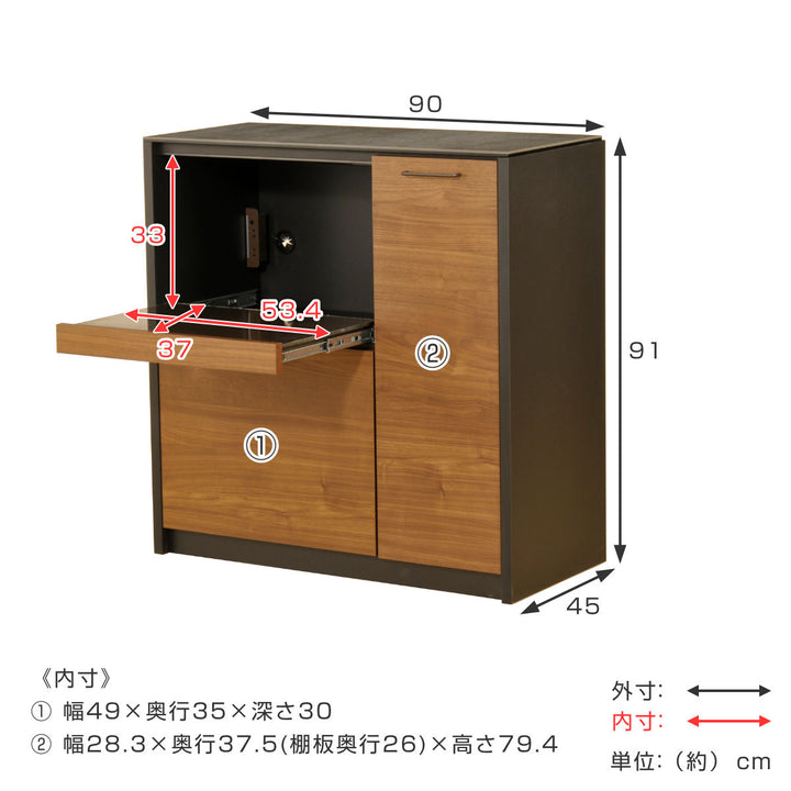 キッチンカウンターセラミック天板背面化粧仕上げFelizウォールナット/ブラック幅90cm