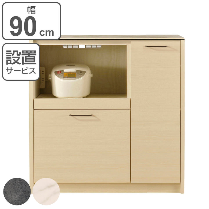 キッチンカウンターセラミック天板背面化粧仕上げFeliz木目調ホワイト幅90cm