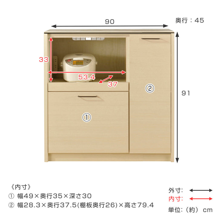 キッチンカウンターセラミック天板背面化粧仕上げFeliz木目調ホワイト幅90cm