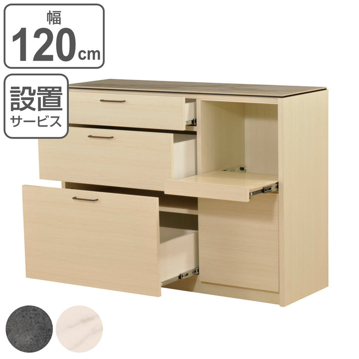 キッチンカウンターセラミック天板背面化粧仕上げFeliz木目調ホワイト幅120cm