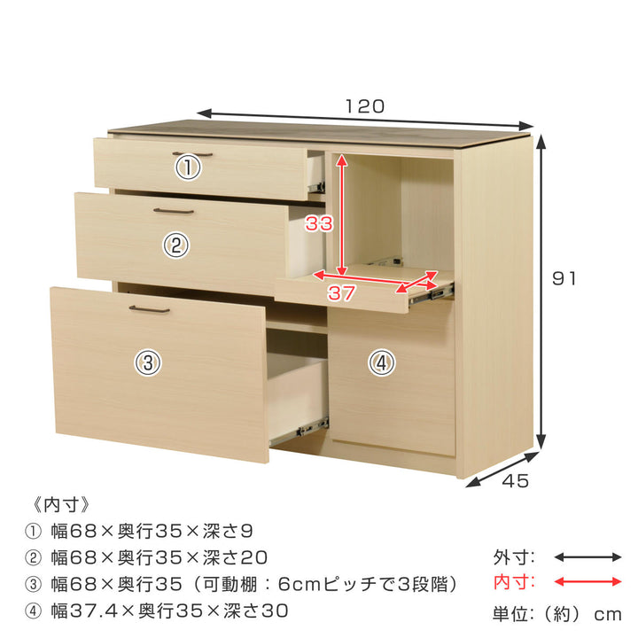 キッチンカウンターセラミック天板背面化粧仕上げFeliz木目調ホワイト幅120cm