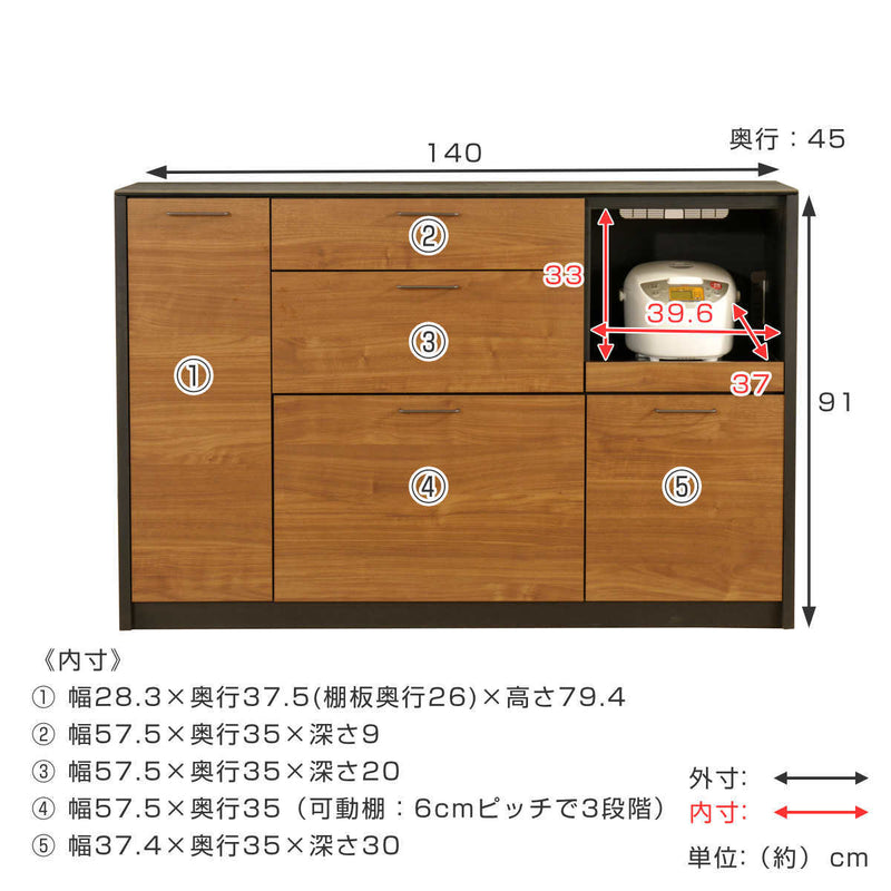 キッチンカウンターセラミック天板背面化粧仕上げFelizウォールナット/ブラック幅140cm