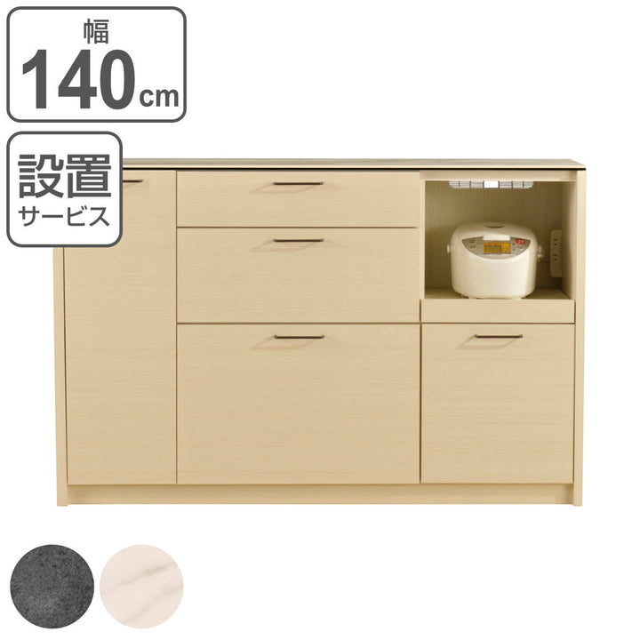 キッチンカウンターセラミック天板背面化粧仕上げFeliz木目調ホワイト幅140cm