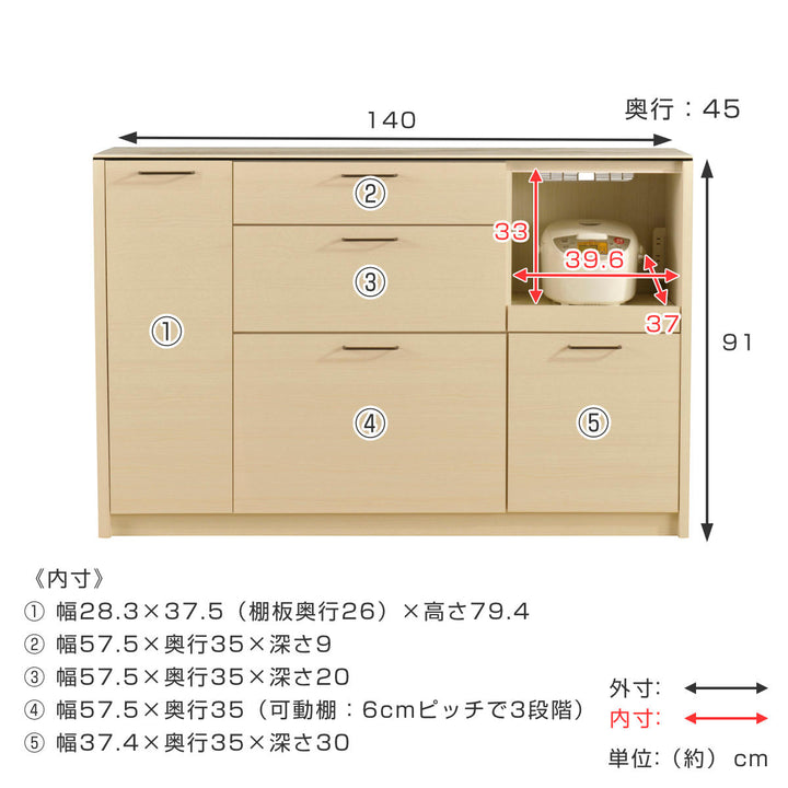 キッチンカウンターセラミック天板背面化粧仕上げFeliz木目調ホワイト幅140cm