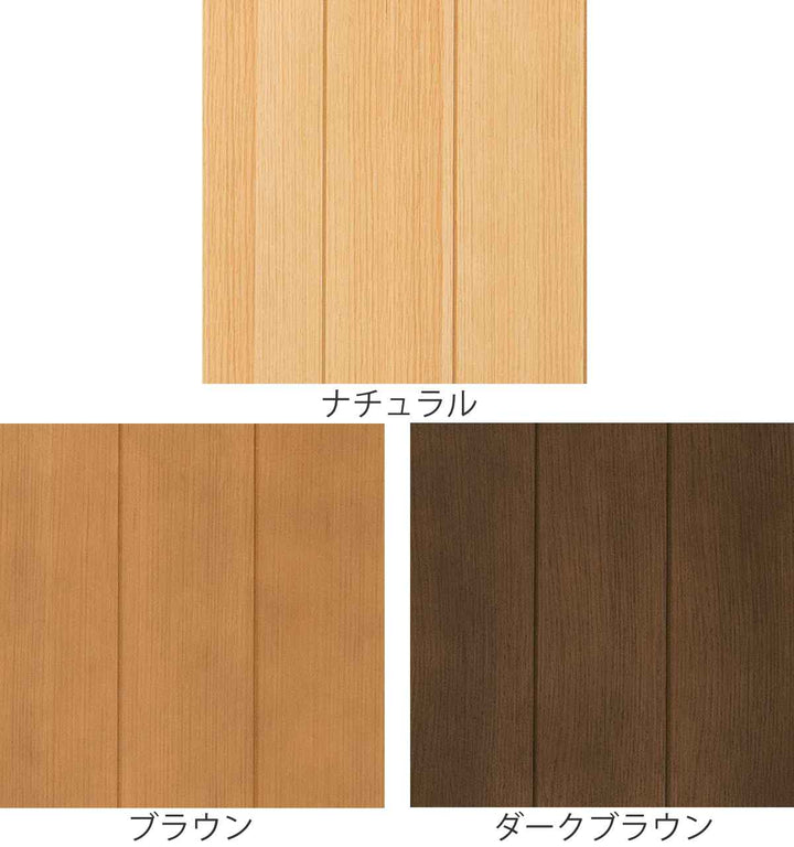 フリーボード書棚天然木ガラス開き戸FIGARO幅81cm