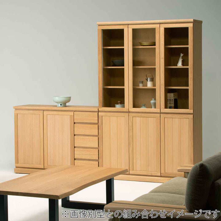 フリーボード書棚天然木ガラス開き戸FIGARO幅121cm