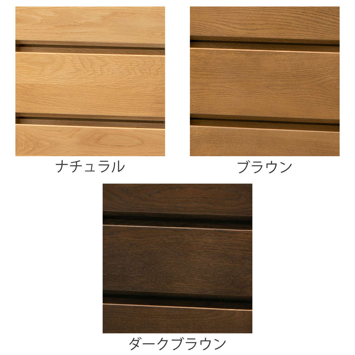 サイドボード3枚扉ガラス扉引出し5段天然木FIGARO幅153cm