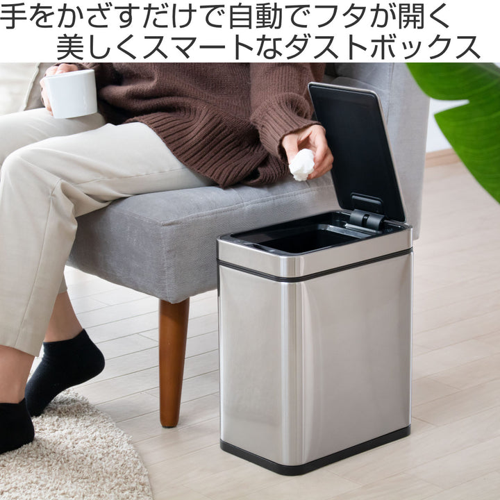 EKOゴミ箱9Lデラックスファントムセンサービンステンレス