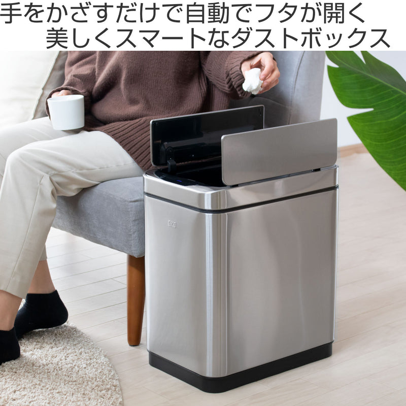 EKO ゴミ箱 20L デラックスファントム センサービン ステンレス