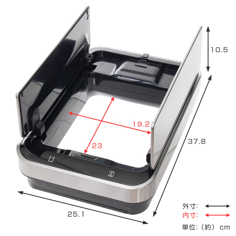 EKOゴミ箱20Lデラックスファントムセンサービンステンレス