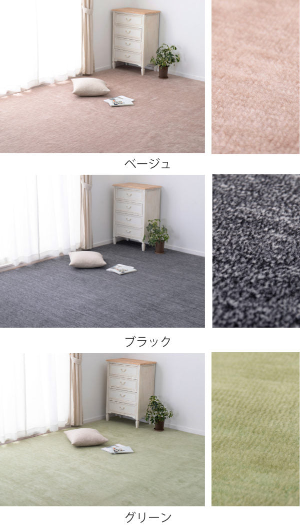 カーペットラグ江戸間3畳平織カーペットラウムカット可