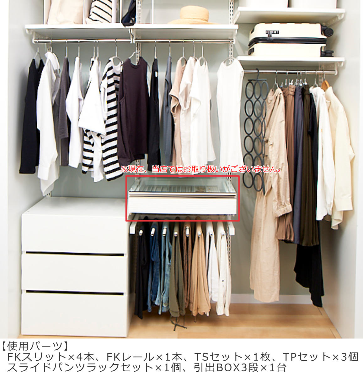 よ*ん様 回転ハンガーラック パイプ 組立簡単 ホワイト 楽天市場】総耐荷重100kg 頑丈回転ハンガーラック 洗える カバー付き