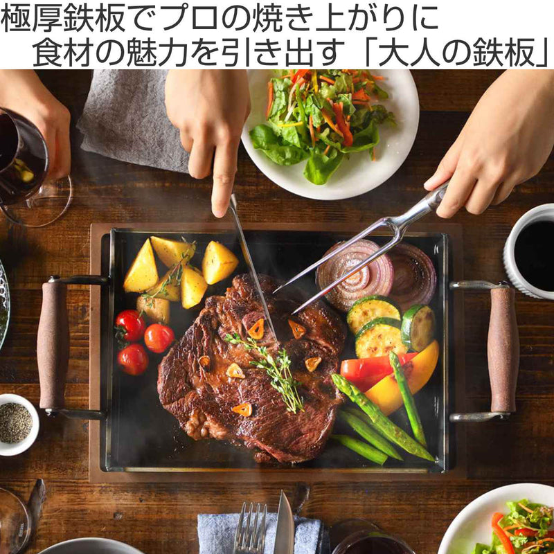 ✳︎新品未使用✳︎【大人の鉄板】鉄板小 ・ 蓋付き オークス 大人の鉄板 鉄板 小 蓋付き オークス】大人の鉄板 鉄板小 蓋付き