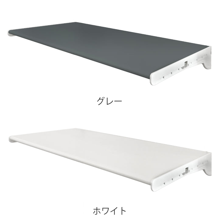 シューズラックシューズ用軽量樹脂棚(LT)幅75cm×奥行30cm