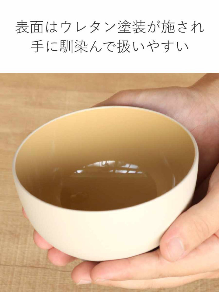 汁椀450mlOWAN丸乾漆プラスチック日本製