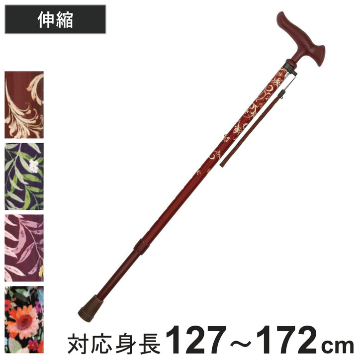 杖かるがもファム2伸縮軽量女性