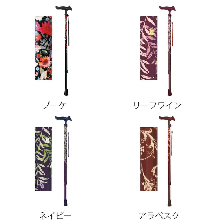 杖かるがもファム2伸縮軽量女性