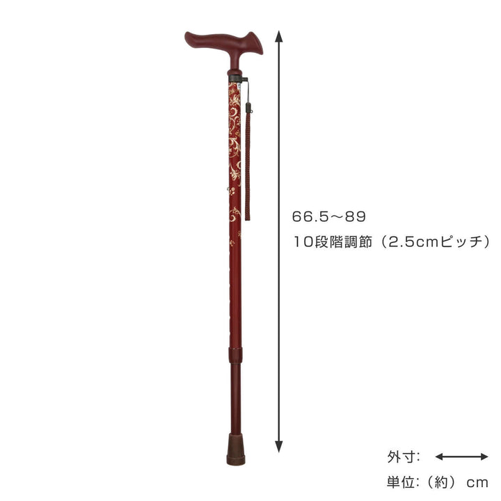 杖かるがもファム2伸縮軽量女性