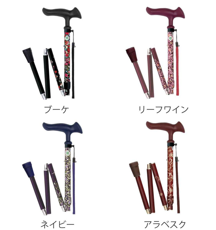 杖かるがもファム2折りたたみ軽量女性