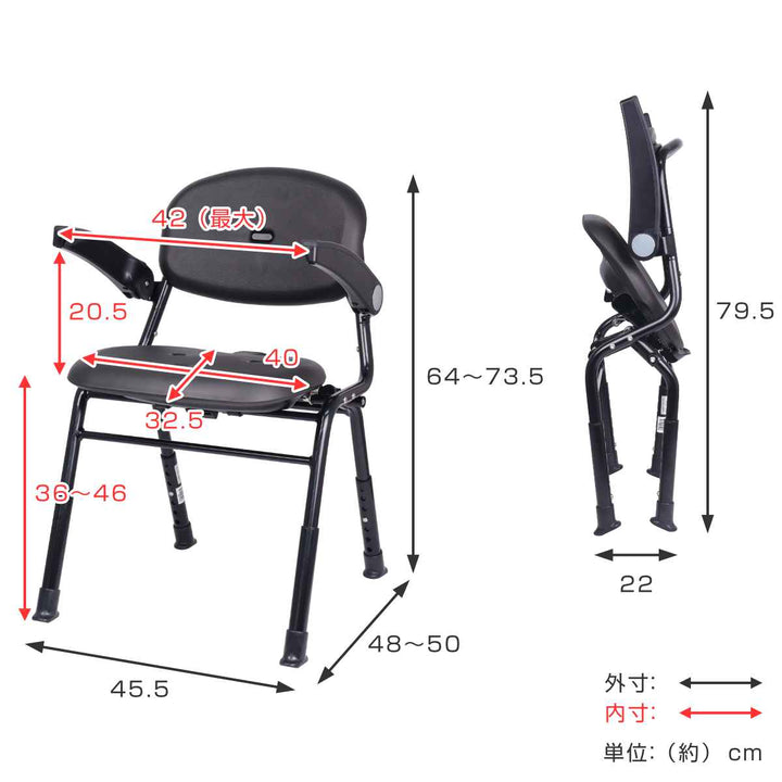シャワーチェアユニプラスミドルサイズ介護