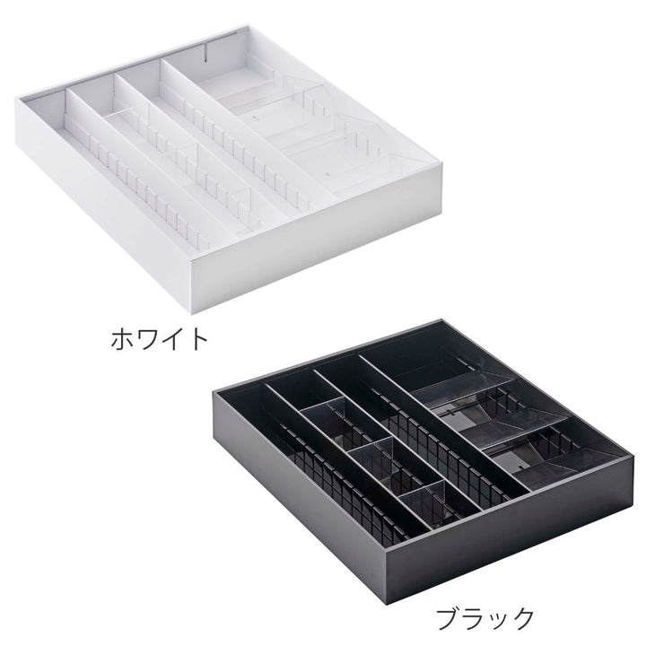 tower立体横伸縮カトラリーケース