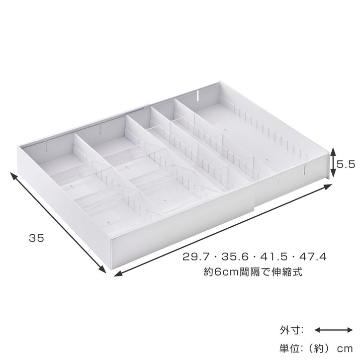 tower立体横伸縮カトラリーケース