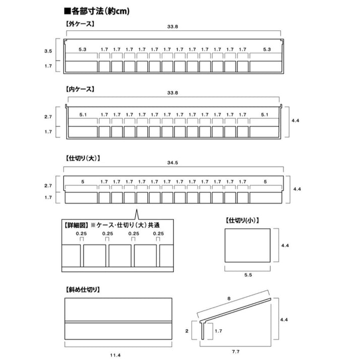 tower立体横伸縮カトラリーケース
