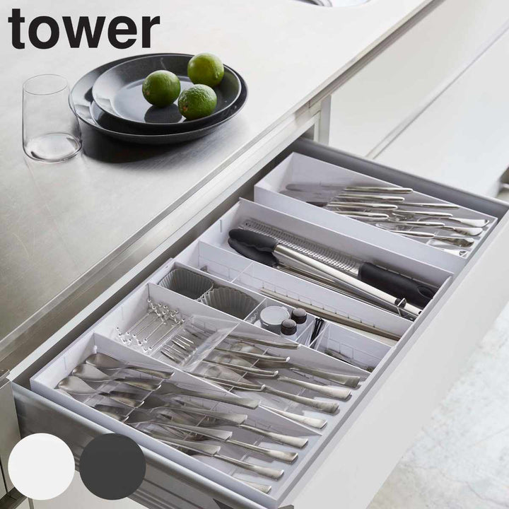 tower立体横伸縮カトラリーケース
