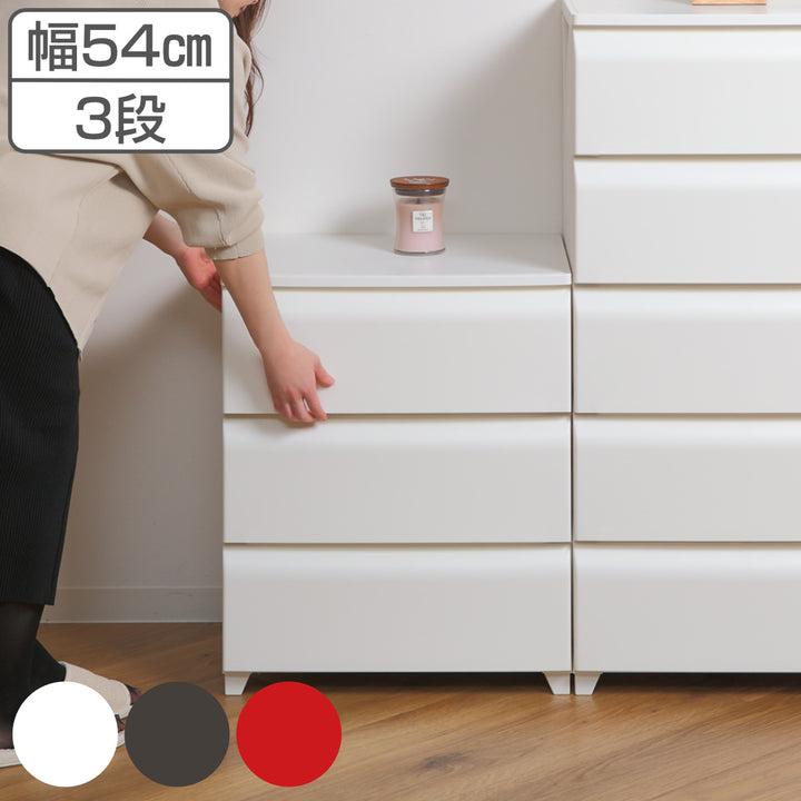 チェスト3段幅54cmノーデュスワイドプラスチック