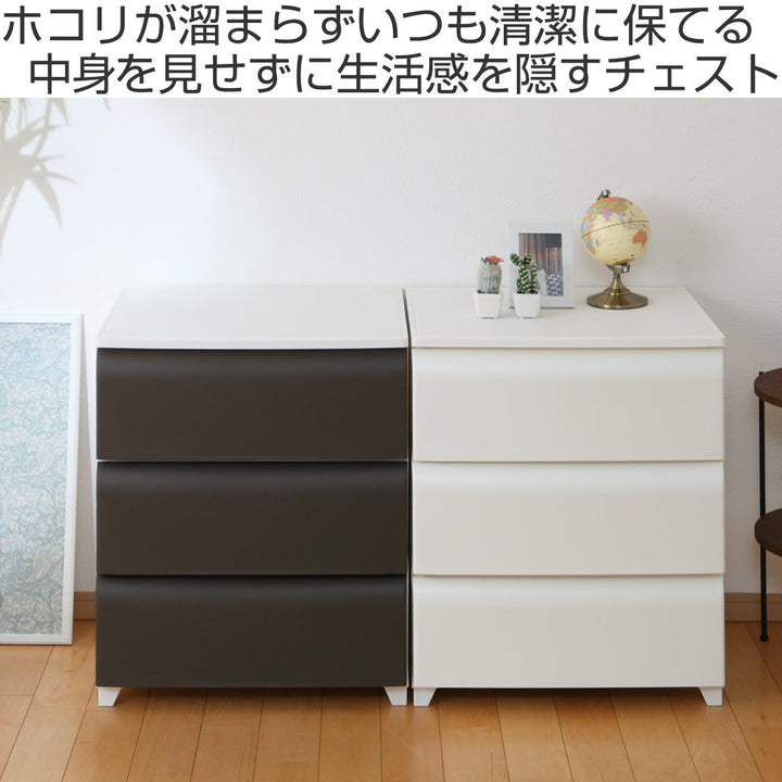 チェスト3段幅54cmノーデュスワイドプラスチック