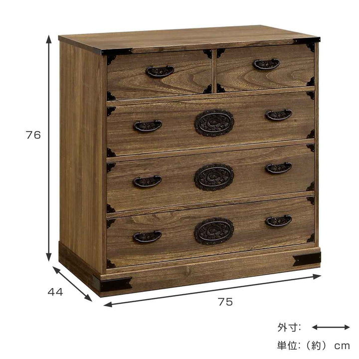 総桐民芸たんす幅75cm4段焼桐調オイル仕上げ