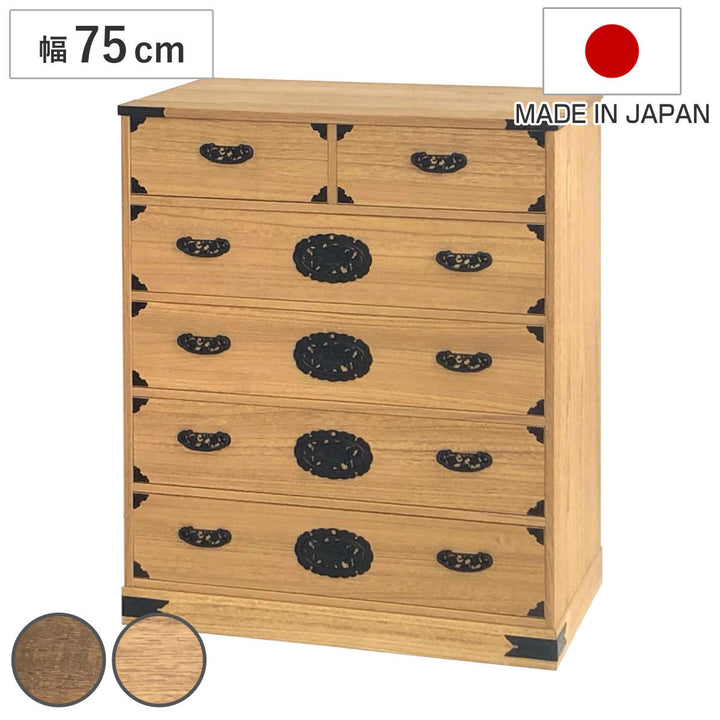 総桐民芸たんす幅75cm5段焼桐調オイル仕上げ