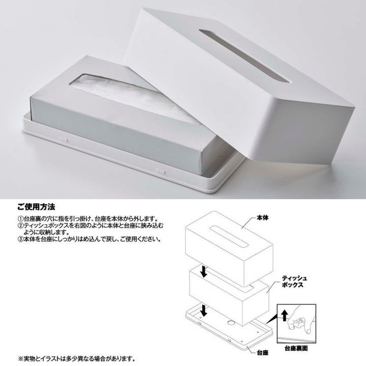 山崎実業towerマグネットティッシュケースレギュラーサイズタワー