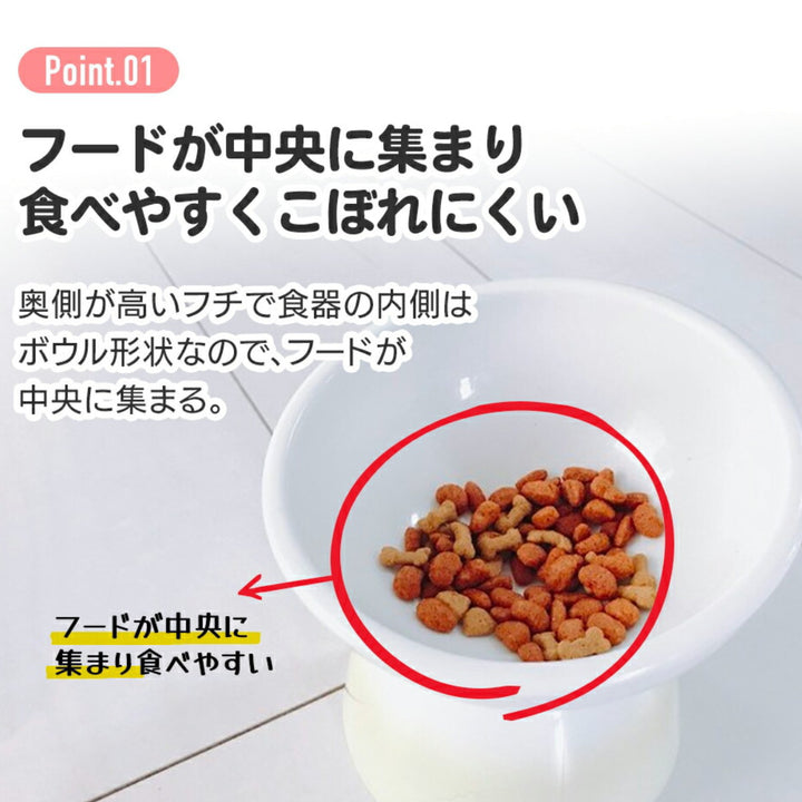 ペット用食器超小型犬用陶器