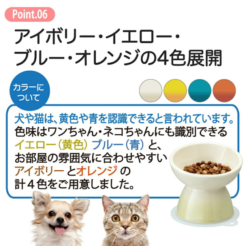 ペット用食器超小型犬用陶器