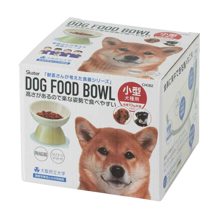 ペット用食器小型犬用陶器