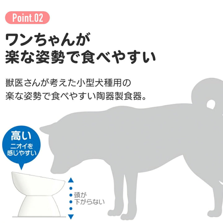 ペット用食器小型犬用陶器