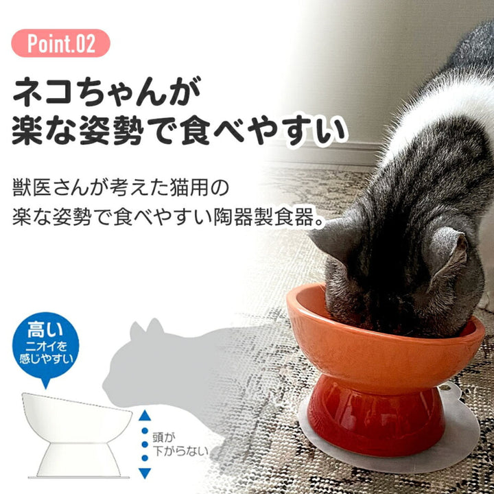 ペット用食器猫用陶器