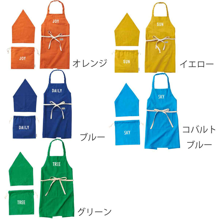 エプロンキッズ3点セットノートLhabitue