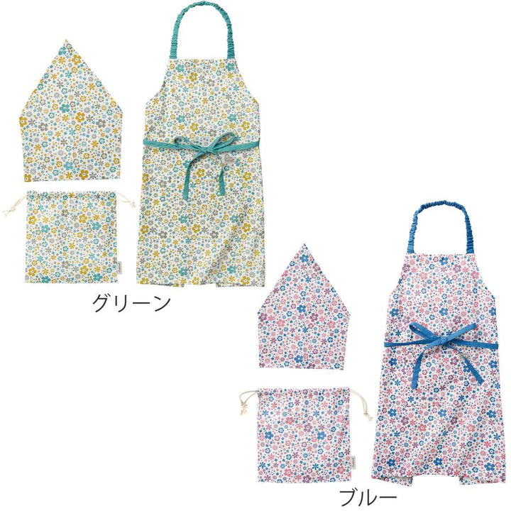 エプロンキッズ3点セット綿100％ポケット付きリサ花柄