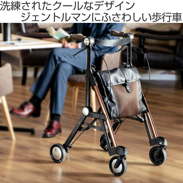 歩行器ジェンティルマローネサンティノ介護用品