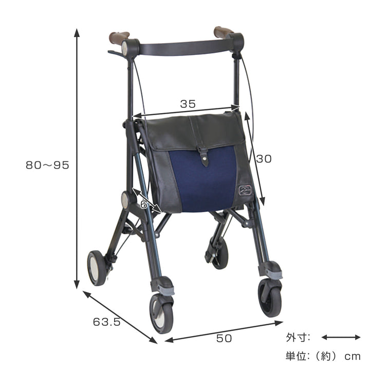 歩行器ジェンティルマローネサンティノ介護用品